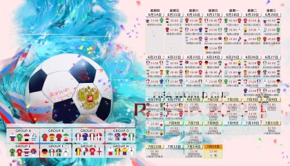 kaiyun官方-富力主场战平申花，稳中求进彰显成熟气质